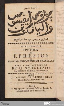 Pauli Apostoli Epistola Ad Ephesios In Linguam Indostanicam