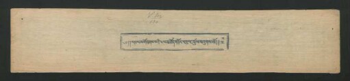 དཔལ་མགོན་ཞལ་བཞི་པ་ལ་མཆོད་གཏོར་འབུལ་ཚུལ