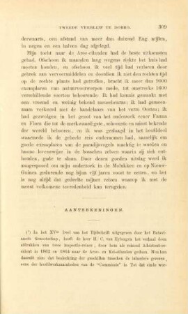 Aanteekeningen