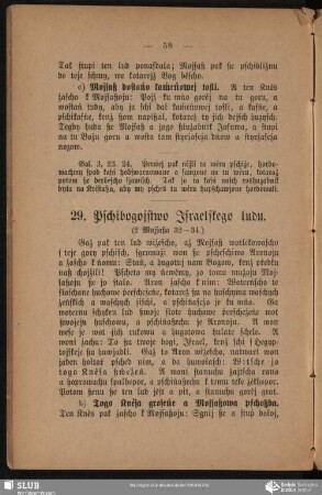 29. Pschibogojstwo Israelskego ludu