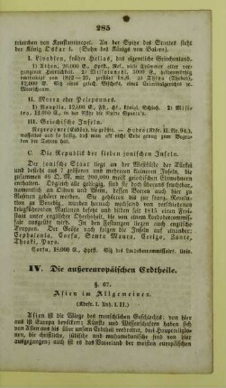 IV. Die außereuropäischen Erdtheile