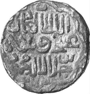 Münze, Dängī, 744 (Hijri)