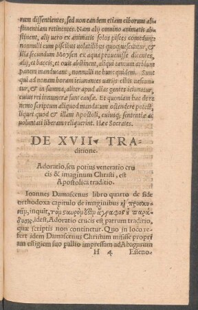 De XVII. Traditione.