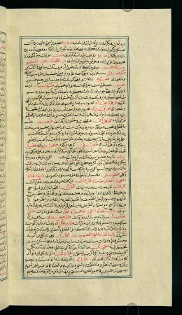 f. 169v–170r, bābü'ẓ-ẓāʾ el-muʿceme