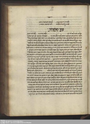 Sefer - ha`m - meoroth