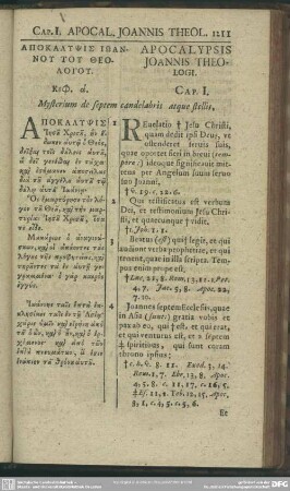 Apocalypsis Joannis Theologi