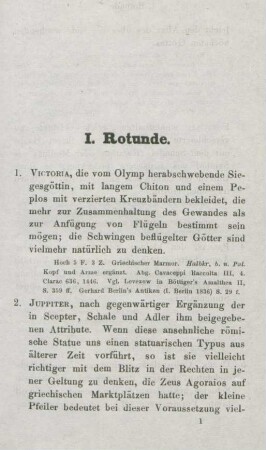 I. Rotunde