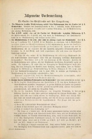 Kommentar zur Allgemeinen Deutschen Wechselordnung