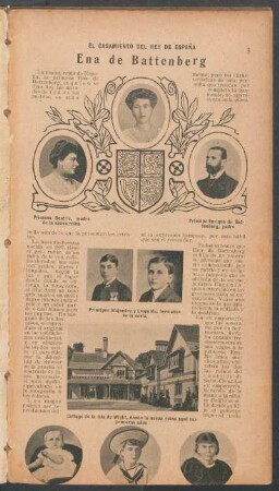 El casamiento del rey de España