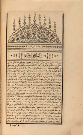 Şekâik-i numânîye : zümre-i kuzâtdan Edirneli [Mehmed] Mecdî Efendinin ... tercümesidir