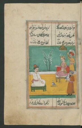 Illustration: Farhād vor Ḫusrau
