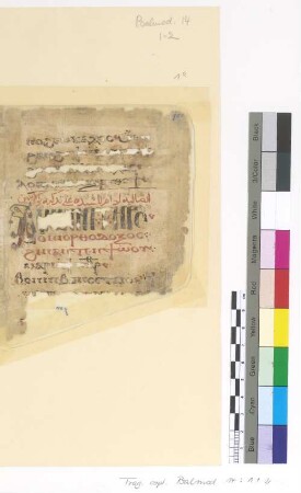 Alphabetical Psali to the Virgin