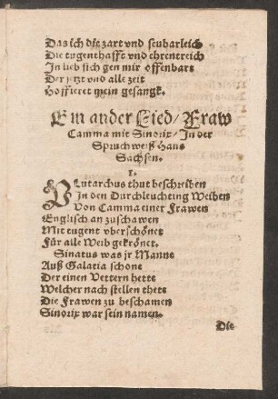Ein ander Lied/ Fraw || Camma mit Sinorix/ Jn der || Spruchweiß Hans || Sachsen. ||