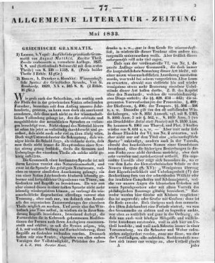 1833: Allgemeine Literatur-Zeitung