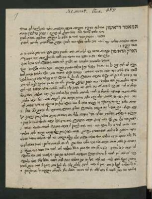 Sefer Yesod ʿolam