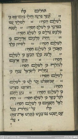 [Psalmus CXXXVII.]