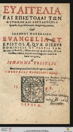 Evangelia Et Epistolae, Qvae Diebvs Dominicis Et Festis Sanctorum in Ecclesia vsitato more proponi solent