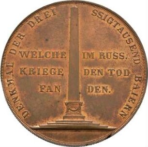 Medaille, Taler, 1833