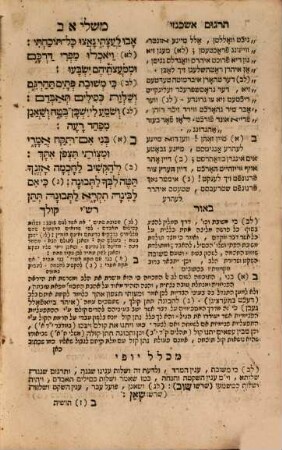Sēfer Qiryā neʿemānā : ʿim targûm aškenazzî ū-vē'ûr ka-ašer nidpesû be-Wien šenat 542 [1781] ..., 4. Mišlê