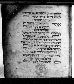 Mahzor minhag Ashkenaz le-Yom kipur : SUB Hamburg Cod. hebr. 119