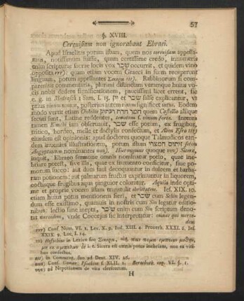 §. XVIII. Cereuisiam non ignorabant Ebraei.