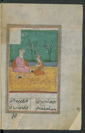 Illustration: Der junge Ḫusrau mit seinem Lehrer