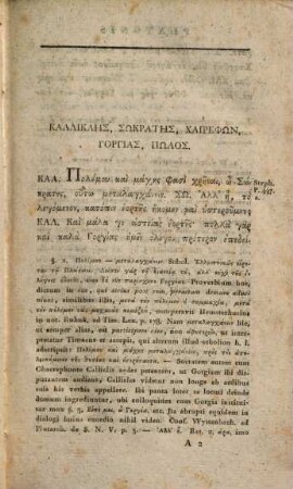 Platonis Dialogi selecti, 2. Dialogi duo: Gorgias et Theaetetus