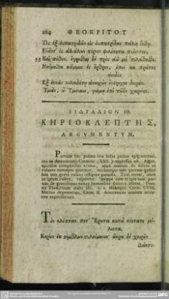 Eidyllion 19. Kēriokleptēs