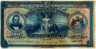 Geldschein, 1.000 Drachmen, 21.1.1922