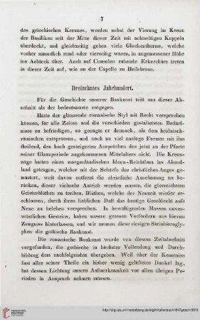 Dreizehntes Jahrhundert