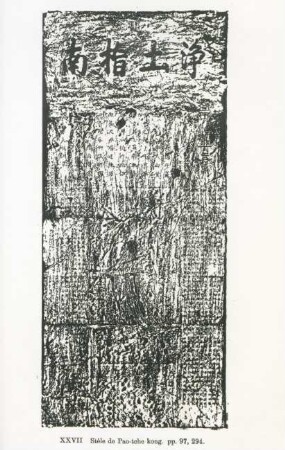 Stèle de Pao-tche kong
