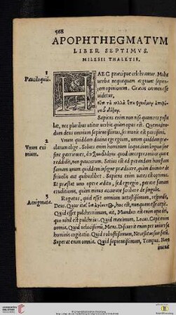 Liber septimus