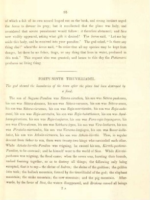 Forty-ninth Tiruvilliadel. The god shewed the boundaries of the town after the place had been destroyed by a flood