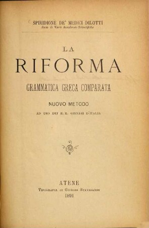 La Riforma : Grammatica Greca comparata. Nuovo metodo ad uso dei R. R. Ginnasi d'Italia