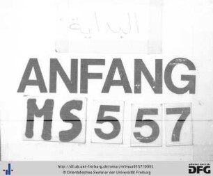 al-Farq baina l-ḥaqīqa wa l-maǧāz