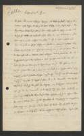Brief von Philipp Christoph Zeller an Unbekannt