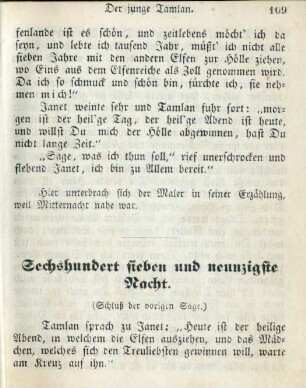 Sechshundert sieben und neunzigste Nacht