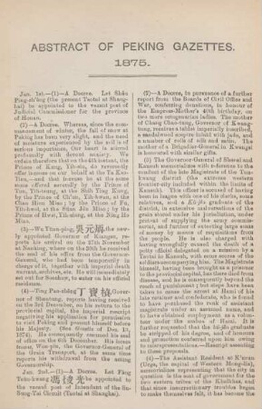 January 1875
