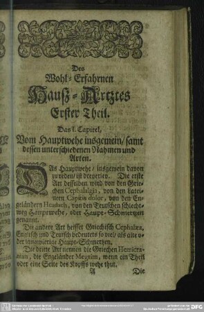 Des Wohl-Erfahrnen Hausz-Artztes Erster Theil