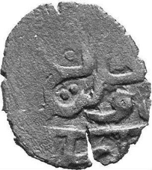 Münze, Beshliq, 1189 (Hijri)