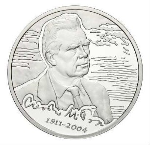 Polen: 2011 Czesław Miłosz