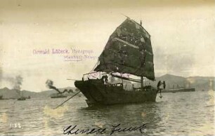 Hongkong. Chinesische Dschunke