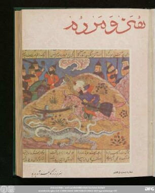 شمارۀ بیست و هفتم [ـ دورۀ جدید] [دی ماه ۱۳٤۳]