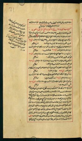 kitābü'l-ḥudūd ve's-sirḳat ve't-taʿzīr ve ḳatʿi'ṭ-ṭarīḳ ve'l-ʿavnet