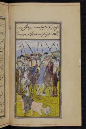 Illustration: Maǧnūn auf der Pilgerfahrt nach Mekka