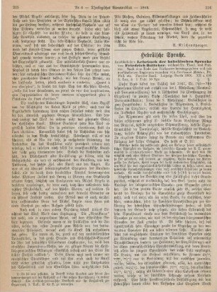 216-221 Hebräische Sprache