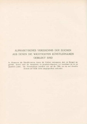 Alphabetisches Verzeichnis der Zeichen aus denen die wichtigsten Künstlernamen gebildet sind