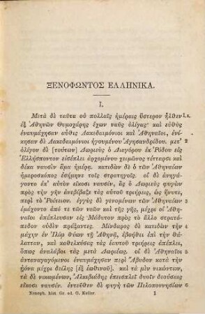 Xenophōntos Hellēnika : = Xenophontis Historia Graeca