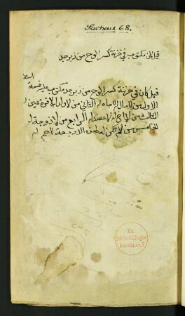 Rūz-nāme