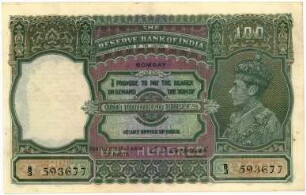 Geldschein, 100 Rupien, 1943?